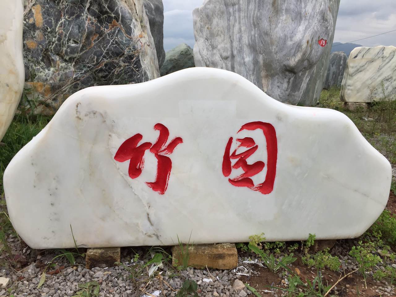 長(zhǎng)沙景觀石廠家